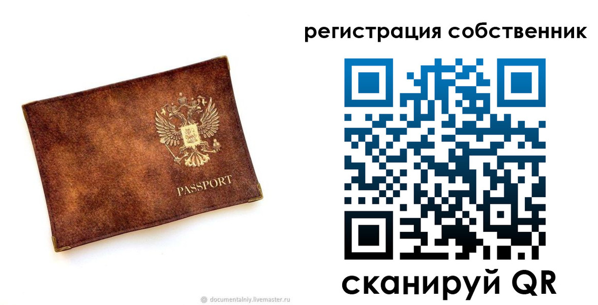 регистрация для школы в Туринске