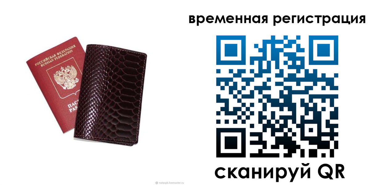 прописка в квартире в Туринске