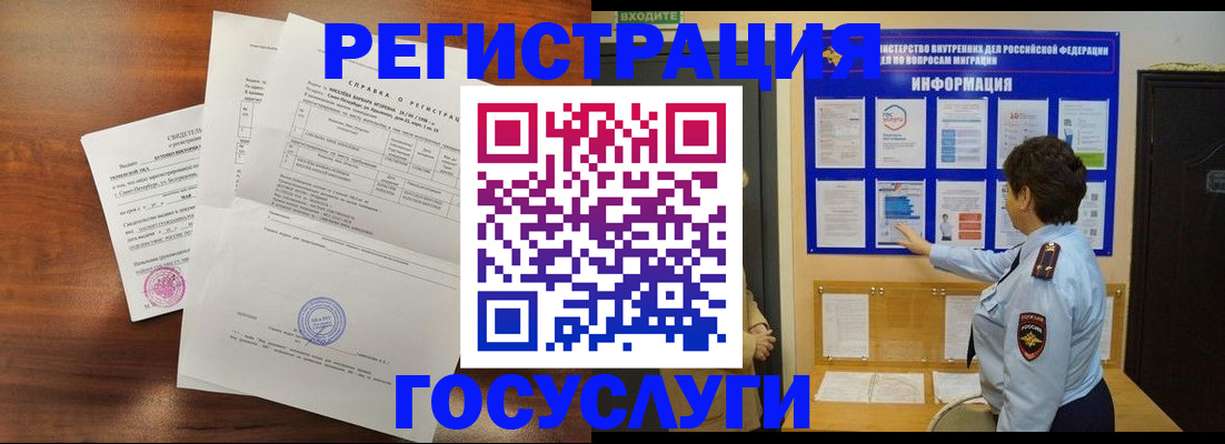 прописка регистрация в Туринске