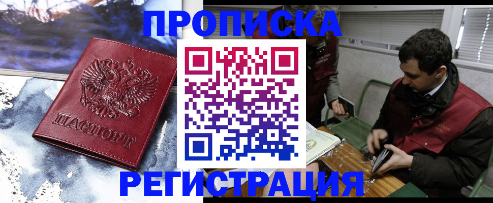 регистрация для школы в Туринске