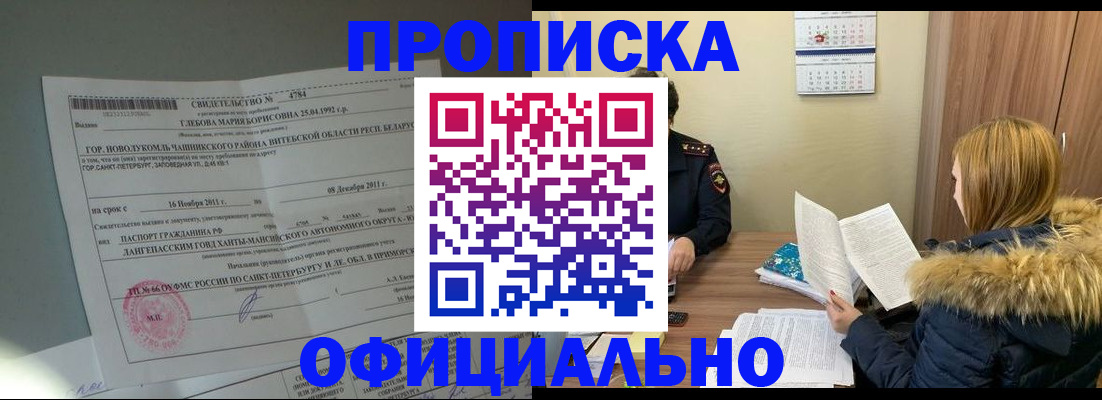 регистрация для школы в Туринске