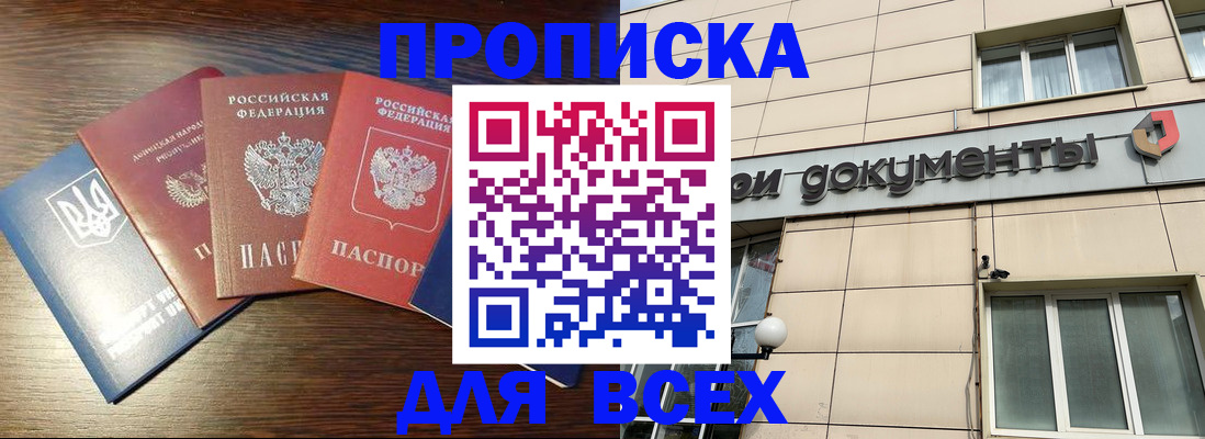 миграционный учет в Туринске